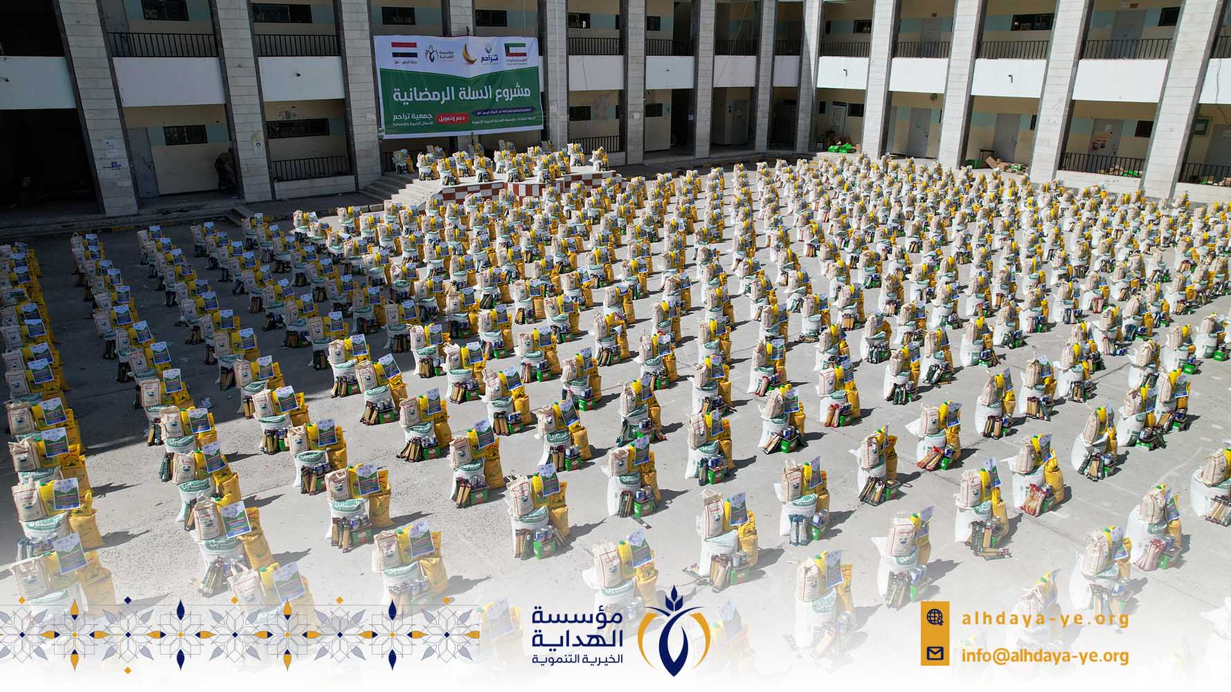 في ايام الخير والرحمة .. توزيع 500 سلة غذائية للاسر الاشد احتياجا ضمن مشروع السلة الرمضانية في اليمن