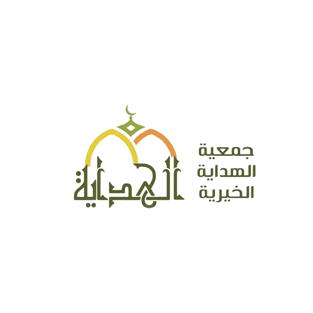 جمعية الهداية الخيرية