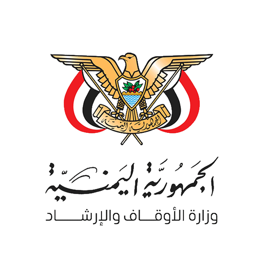 وازرة الأوثاف والإرشاد