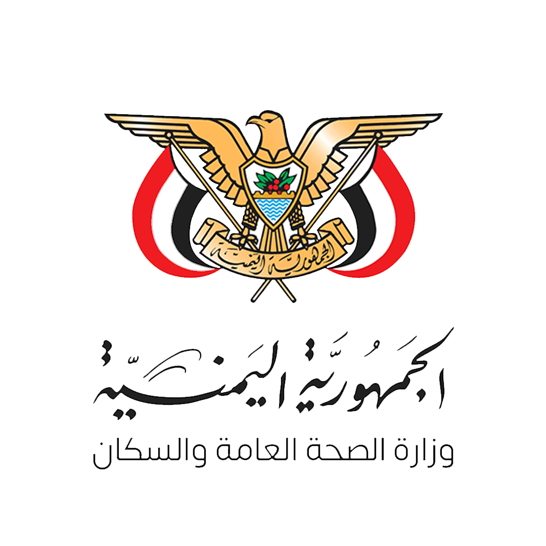 وزارة الصحة والإسكان