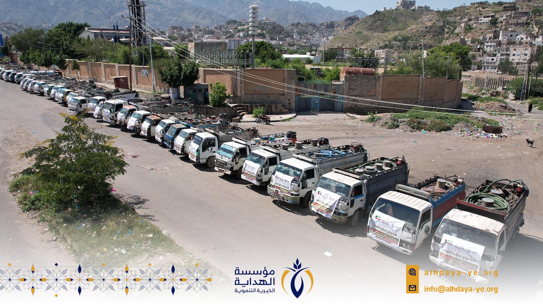 استجابةً للاحتياج الكبير لمياه الشرب.. “الهداية الخيرية” تنفذ مشروع سقيا الماء في 50 موقعا بمدينة تعز