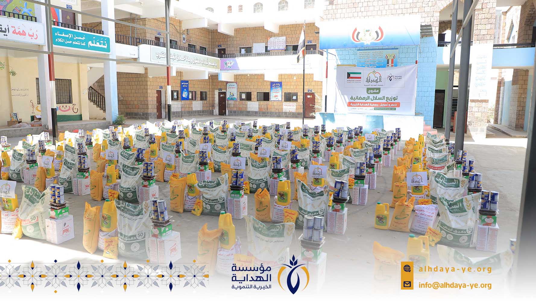 “الهداية الخيرية” تدشن توزيع السلل الغذائية للنازحين والاسر الاشد احتياجاً في تعز