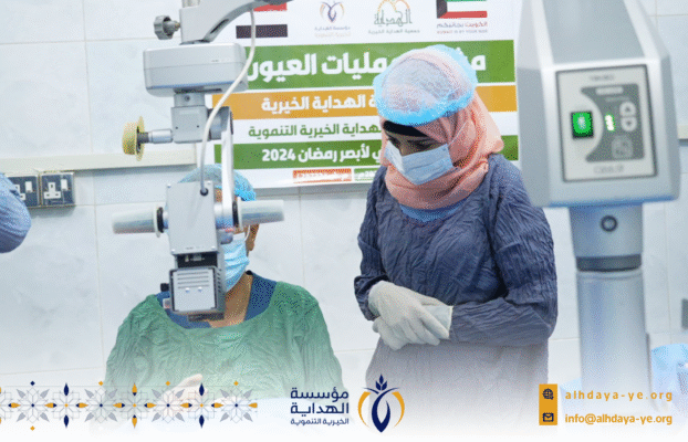 بحضور رسمي.. تدشين مشروع عمليات العيون “ساعدني لأبصر” لخدمة مئات المرضى في تعز