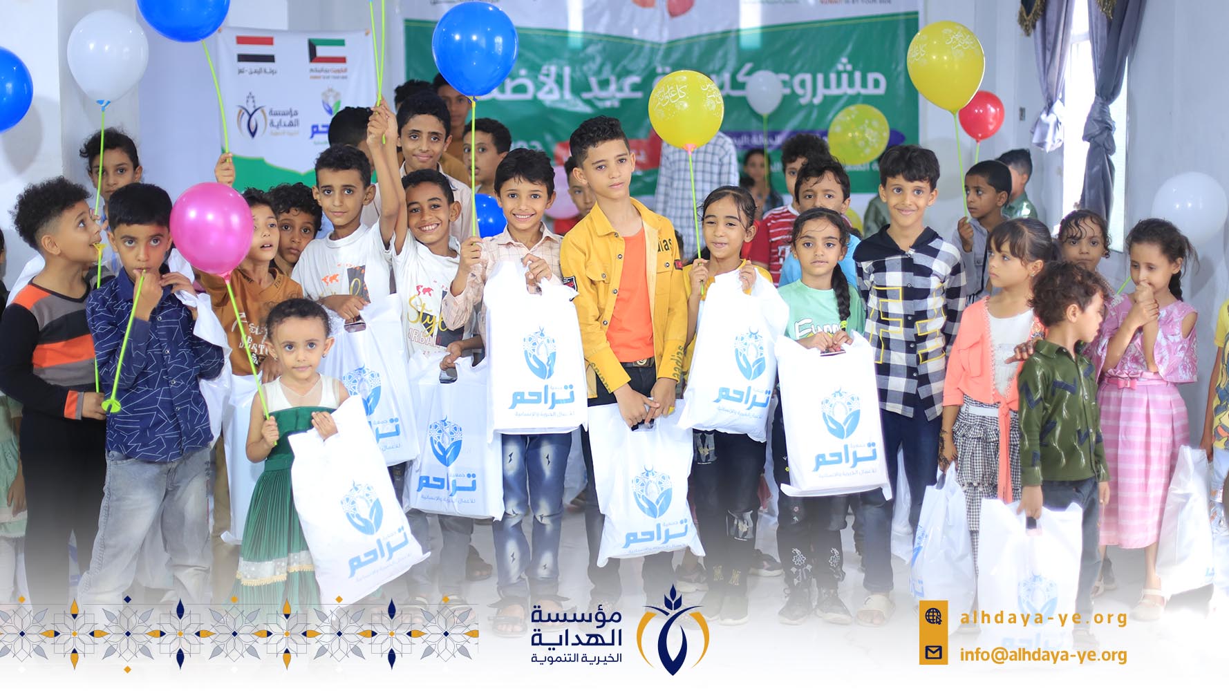 Bringing Joy to Children’s Hearts.. Launching Eid Clothing Project in Taizz and Marib Governorates