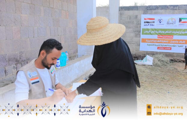 Towards Sustainable Livelihoods.. Launching Economic Empowerment and Livestock Distribution Project for Vulnerable Families in Al-Maafer, Taizz