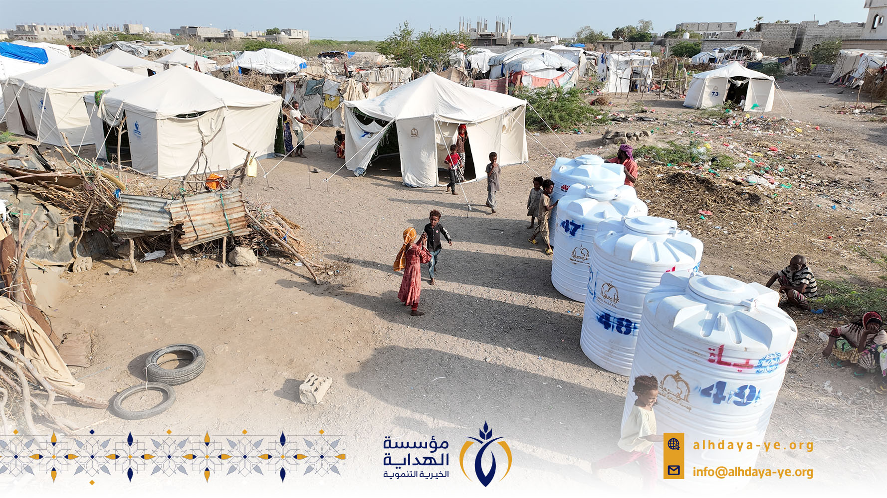 Relieving Flood Victims in the West Coast.. Launching Emergency Shelter and Food Assistance in Al-Makha and Hays