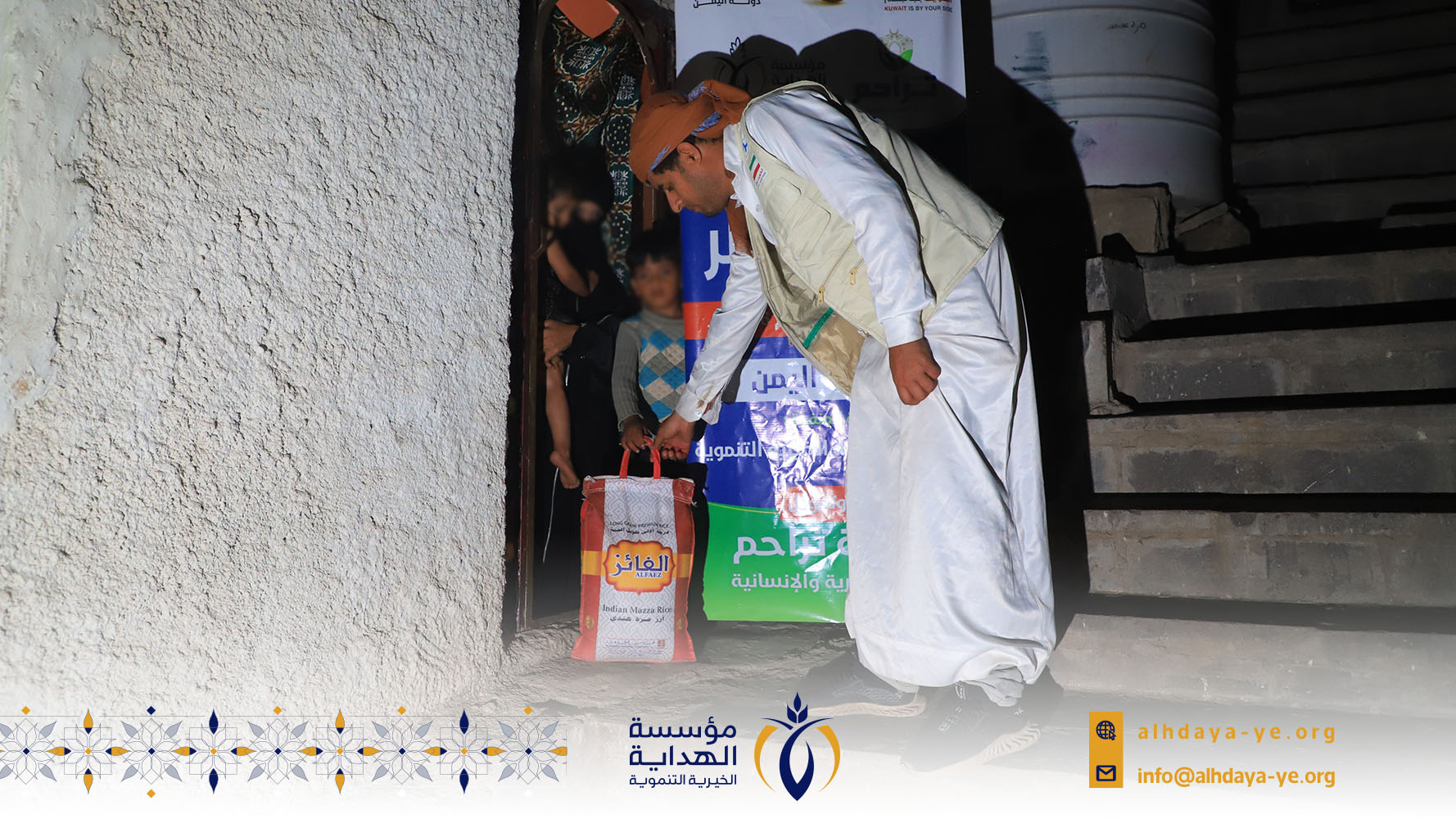 Responding to Basic Needs.. Implementing Zakat Al-Fitr Project by Distributing Rice to 750 Vulnerable Families Across 3 Districts in Taizz